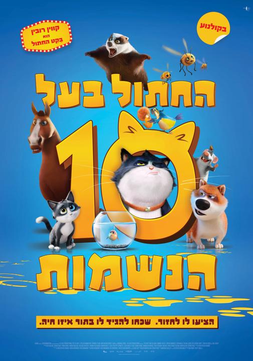 פוסטר